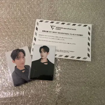 seventeen 세부치 MY BEST 도겸 세트 특전 FC 한정판