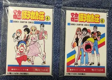 마카로니 호렌소 스퀘어 마그넷 플레이트 2개 세트