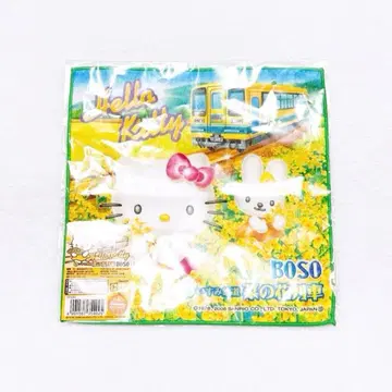 산리오 키티 치바 보소 BOSO 유채꽃 기차 지역 한정 미니 타월 레어