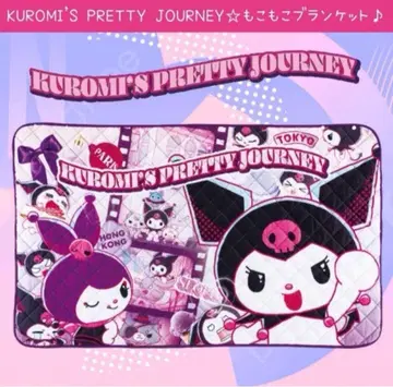 새상품 쿠로미 세계 쿠로미화 계획 대형 포근 퀼트 담요 매트