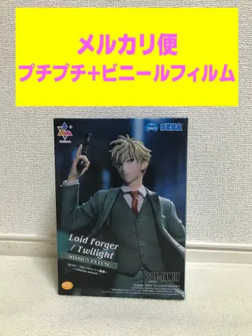 Luminasta MISSION EXTEND 황혼 로이드