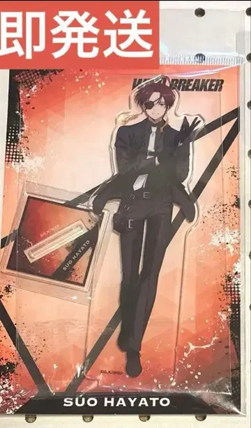 WINDBREAKER 윈브레 바디 가드 아크릴 스탠드