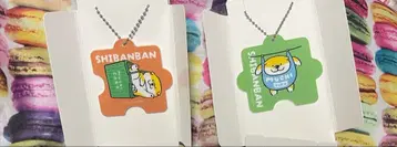 시반반 훼미리마트 한정판 아크릴 키링 2개 세트