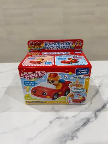 말하는 비클즈 고고 비클즈 렛츠 토 브룬 세트 타카라토미