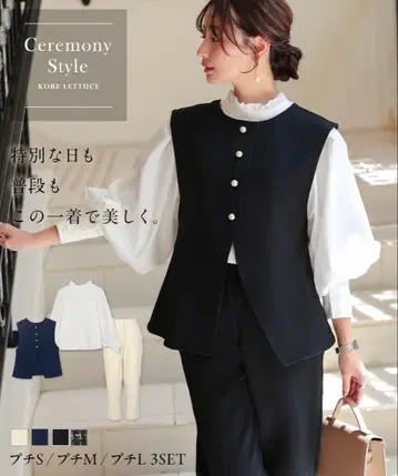 KOBE LETTUCE 세레모니 수트 3세트 새상품급