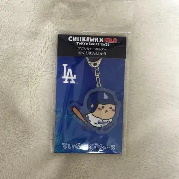 MLB 치이카와 (먼작귀) 밤만쥬 아크릴 키링