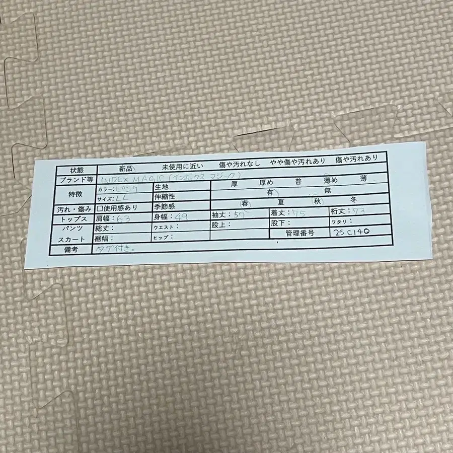 10번째 상품 이미지