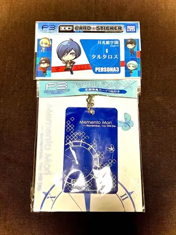 P3 패스 케이스 IC 카드 스티커