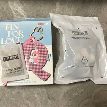 OPMART PIN FOR LOVE 키링 R