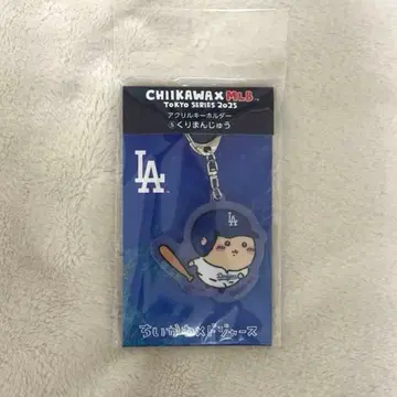 MLB 치이카와 (먼작귀) 밤만쥬 아크릴 키링