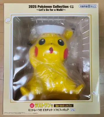 포켓몬 제일복권 라스트 원상