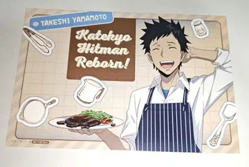 리본 야마모토 다케시 엽서 특전 한정판 조리 실습 AGF2025