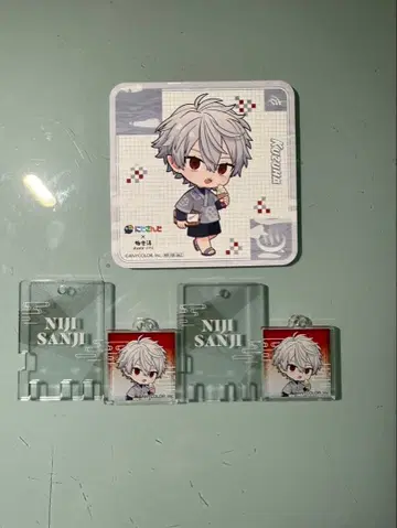 니지산지 쿠츠하 극락탕