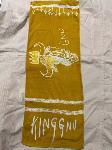 kingGnu 타월