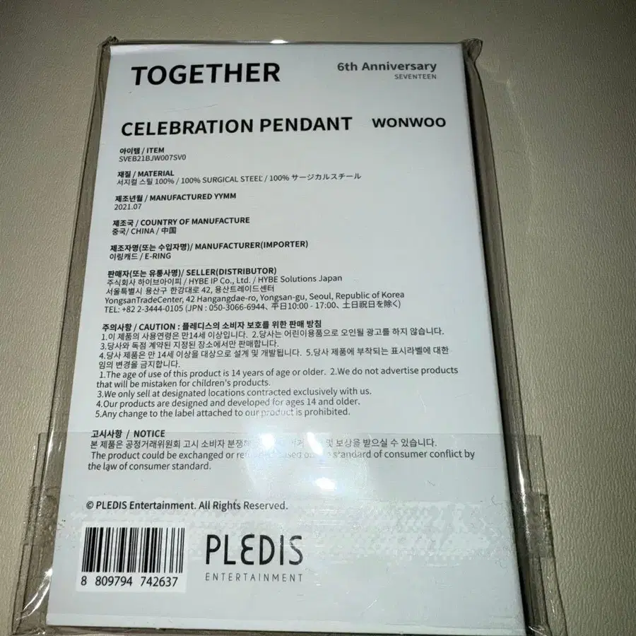 2번째 상품 이미지