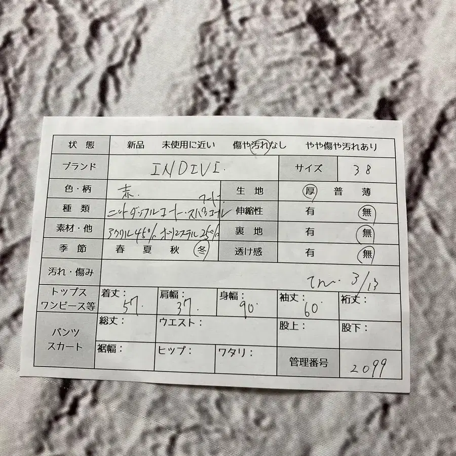 9번째 상품 이미지