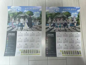 어느 지자체의 지역 진흥 2025 달력