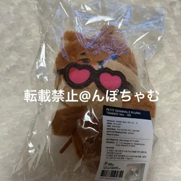 DAY6 데니멀즈 푸치멀즈 KE Young K 영케이