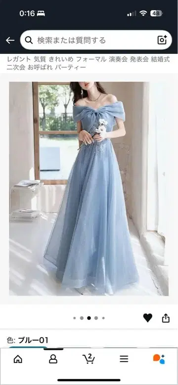 새상품급 컬러 드레스 스카이블루 리본 오프숄더 쉬폰