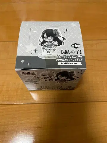 최애의 아이 전시회 미니 캐릭터 아크릴 스탠드