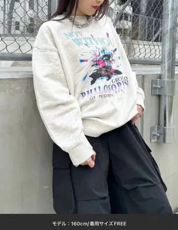 썬더락 BIG 맨투맨