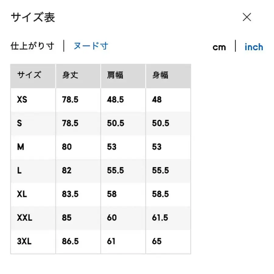 11번째 상품 이미지