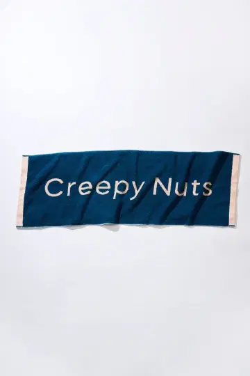 Creepy Nuts 타월