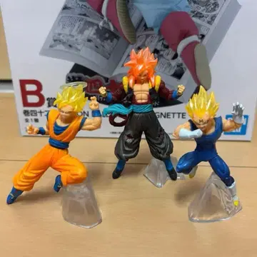 HG 드래곤볼 3 초사이어인 손오공 VS 마인 베지터 오지터