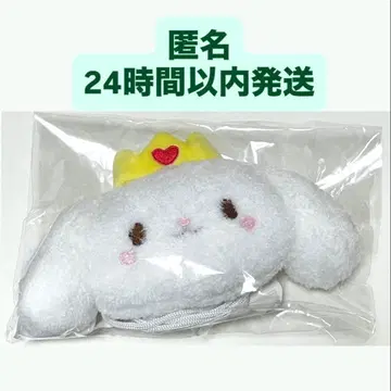 제오참 JOCHUM jochum 루루 ruru 봉제 인형 퍼스