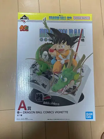 제일복권 DRAGON BALL 40th ~그 첫 번째~ A상