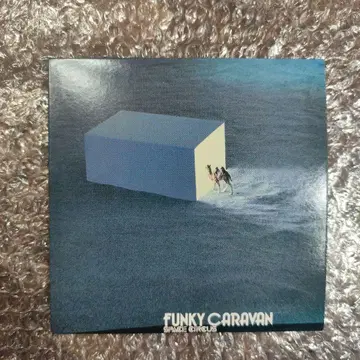 SPACE CIRCUS FUNKY CARAVAN 종이 재킷 CD
