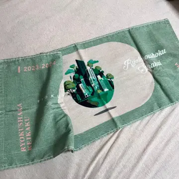 록시카 사회 료쿠샤카 계획 2023-2024 타월