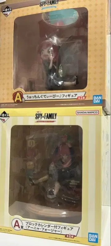 스파이 패밀리 A상 제일복권 블록 달력 포함 피규어 아냐