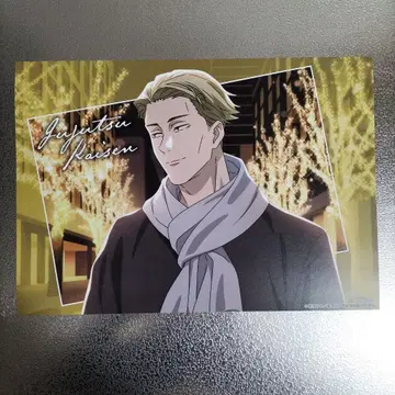 주술회전 나나미 켄토 마루큐브 식음료 특전 런치 매트