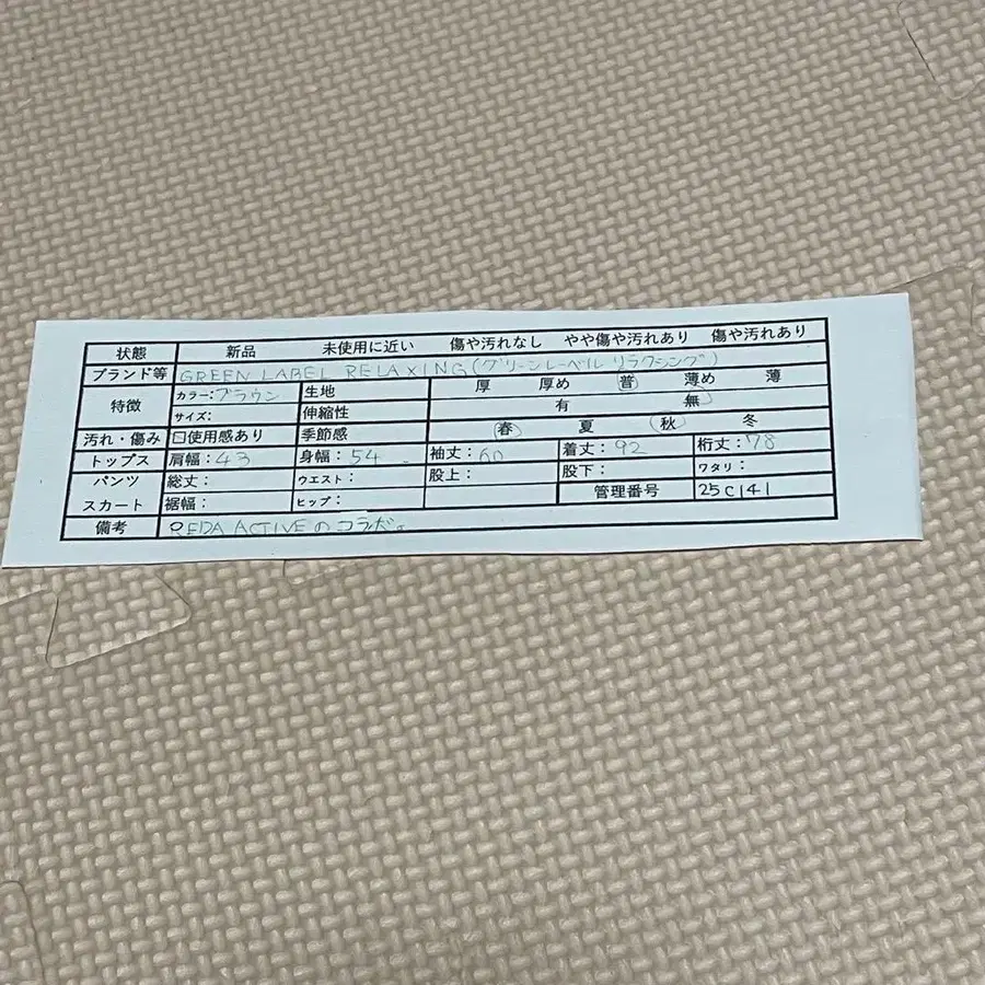 10번째 상품 이미지