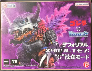 디포리얼 메탈그레이몬: G 침식 모드
