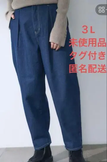 studio CLIP 캐롯 팬츠 와이드 팬츠 빅 사이즈 3L