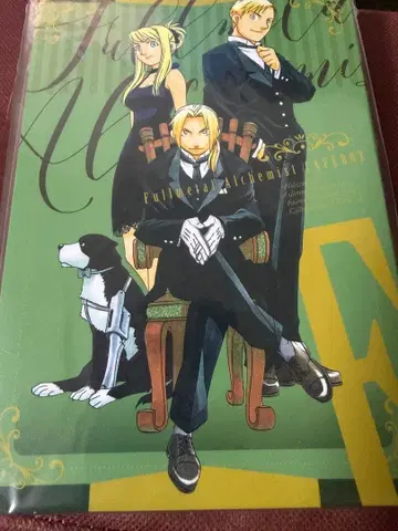 강철의 연금술사 스퀘니 카페 엽서