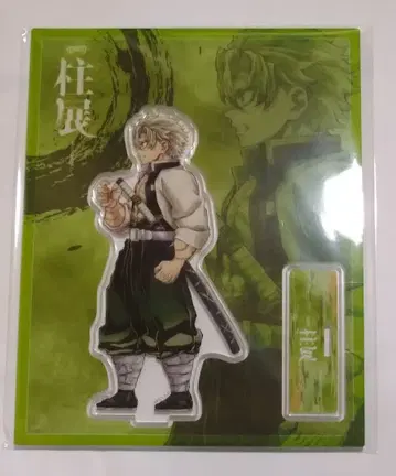 귀멸의 칼날 기둥전 가로 비주얼 랜덤 아크릴 스탠드 시나즈가와 사네미