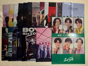 SixTONES 혜택 클리어 파일 세트