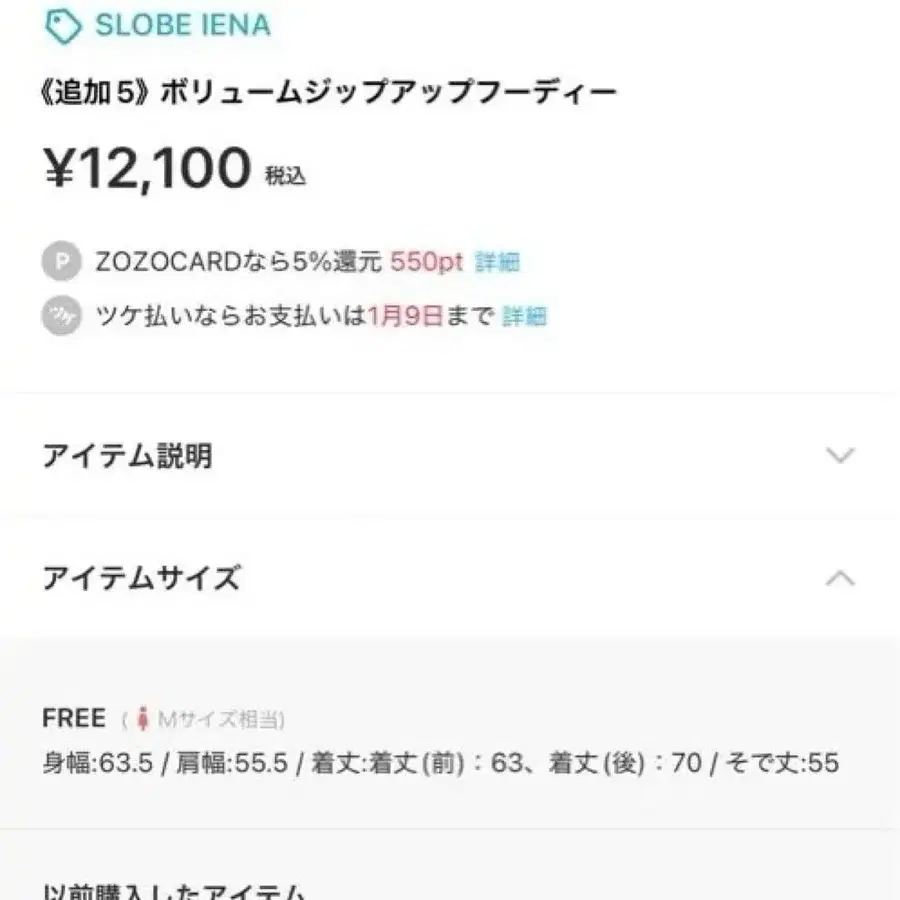 7번째 상품 이미지