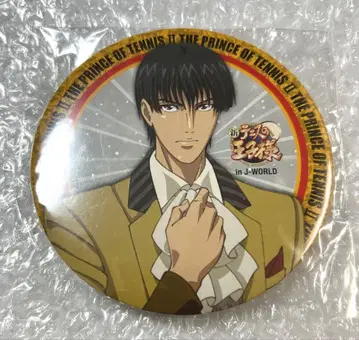 테니스의 왕자님 사나다 겐이치로 J-WORLD 캔뱃지 생일 ver