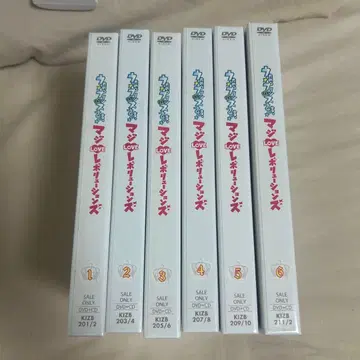 진심LOVE 레볼루션즈 DVD 전 6권