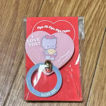 냐니뉴녜뇽 스마트폰 링