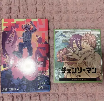 레제 편 혜택 체인소 맨 영화