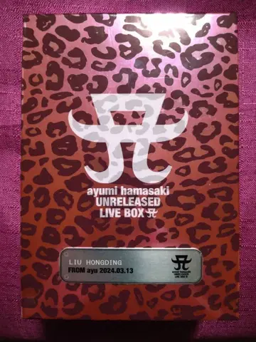 하마사키 아유미 UNRELEASED LIVE BOX