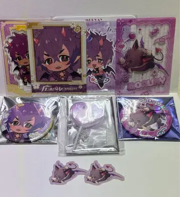 모루에이 캐릭터 굿즈 세트