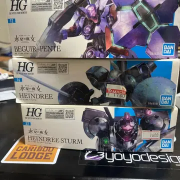 20일까지 HG 수성의 마녀 건담 프라모델 3종 세트