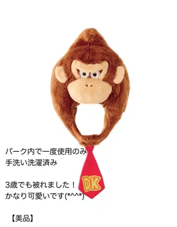 동키콩 머리띠 모자 usj 유니버셜