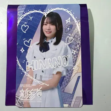 오오코시 히나노 신참자 오리지널 멤버 솔로 그림체 카드